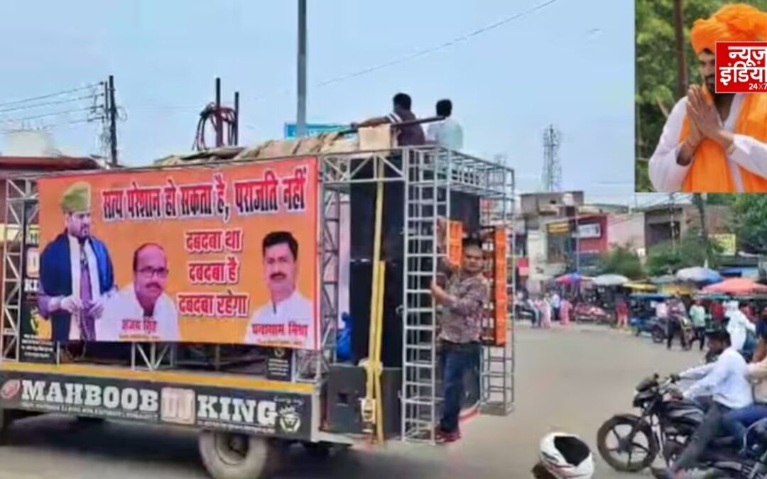 बृजभूषण शरण सिंह को कोर्ट से राहत, गोंडा में समर्थकों ने मनाया जश्न