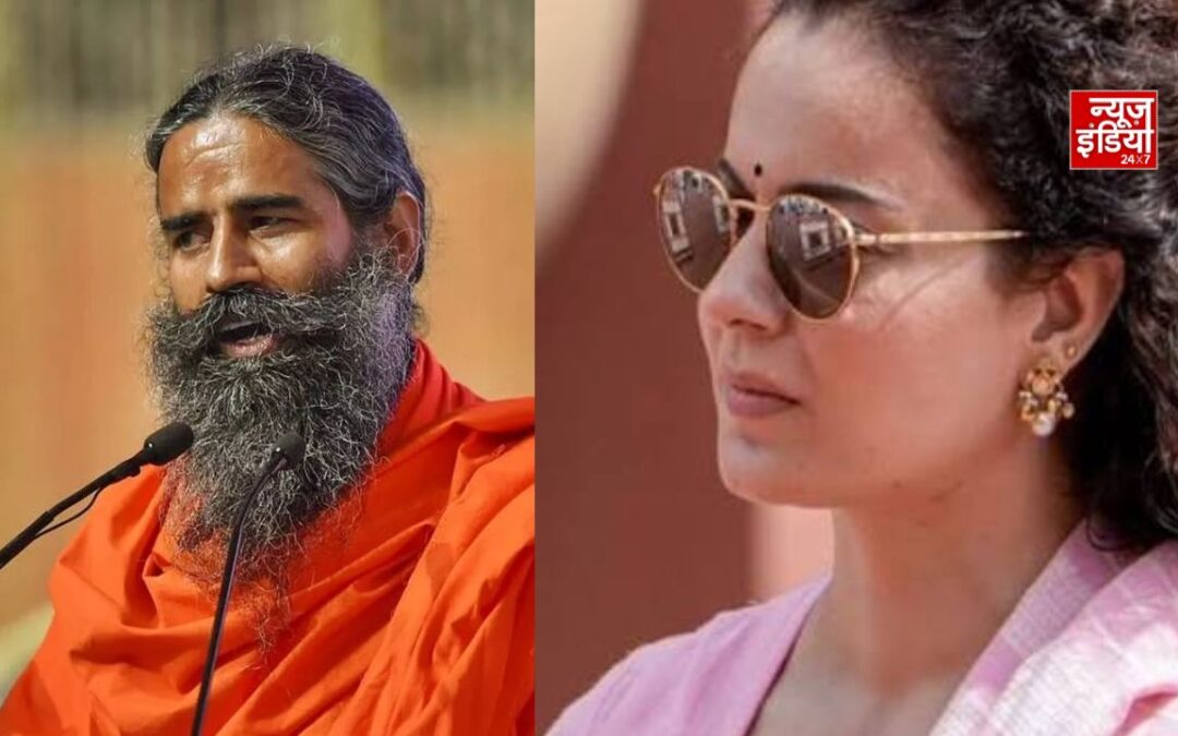 ‘तो उनके गुनाह क्या माफ कर दूं’, कंगना पर भड़के बाबा रामदेव, गटर जेनरेशन वाले बयान से नाखुश