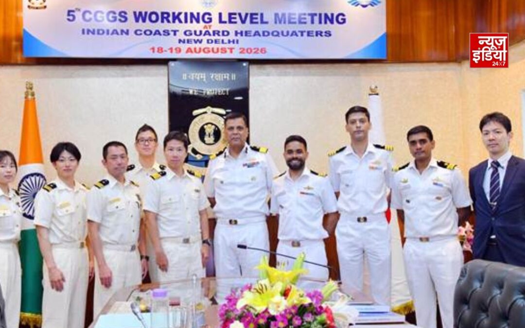 फरवरी 2027 में नई दिल्ली में होगा 5वां Coast Guard Global Summit, भारत करेगा मेजबानी