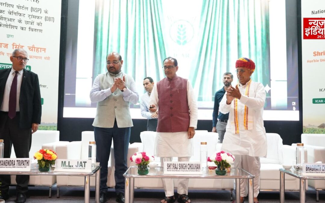 ICAR छात्रवृत्ति में बड़ा बदलाव, राष्ट्रीय छात्रवृत्ति पोर्टल से सीधे खातों में पहुंचेगी रकम