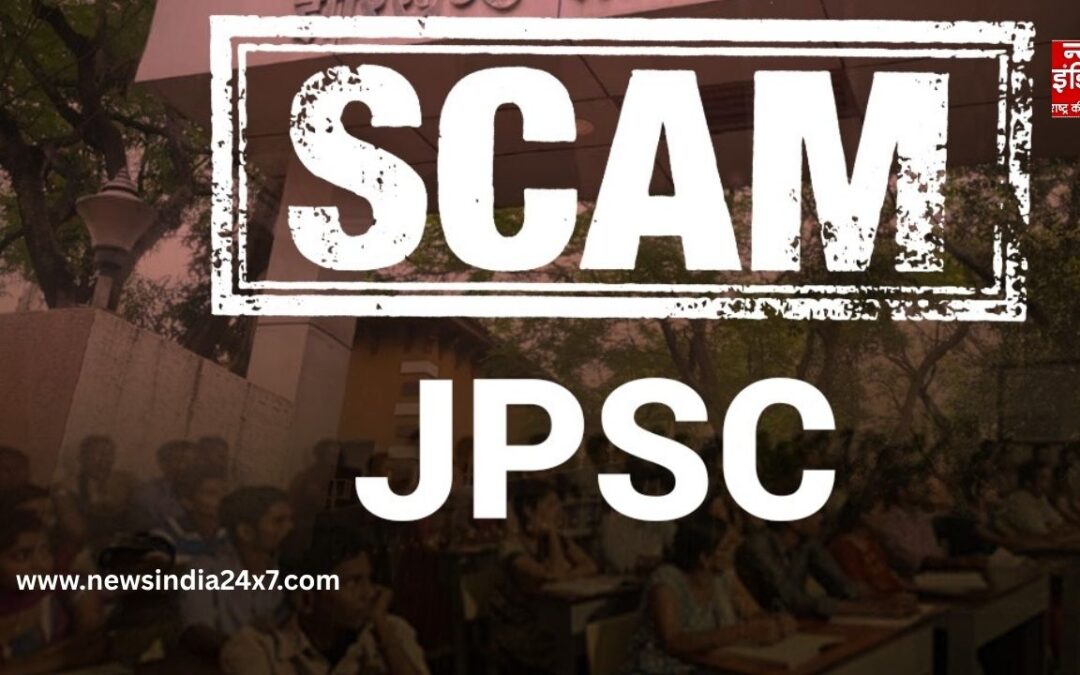 JPSC परीक्षा गड़बड़ी मामले में CID ने 5 और आरोपियों को पकड़ा, जांच में आए नए खुलासे
