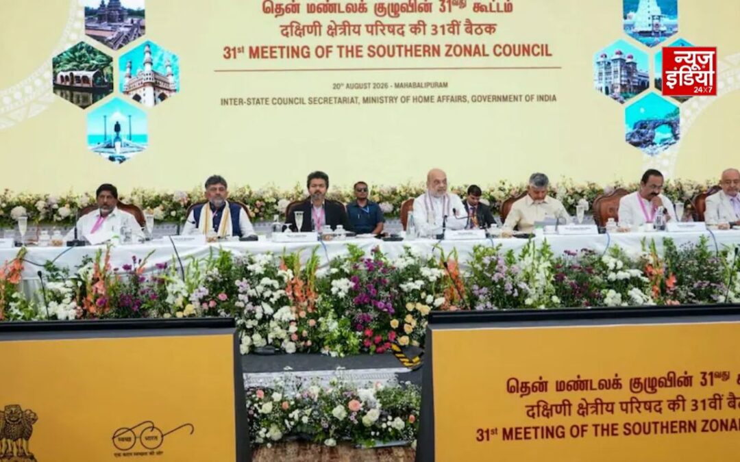 कावेरी मुद्दा, NEET और डिलिमिटेशन… अमित शाह के साथ मीटिंग में साउथ के CMs ने उठाए कई मुद्दे