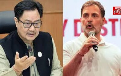 राहुल के आरोपों पर रिजिजू का पलटवार, बोले- अमित शाह जवाब देने को तैयार