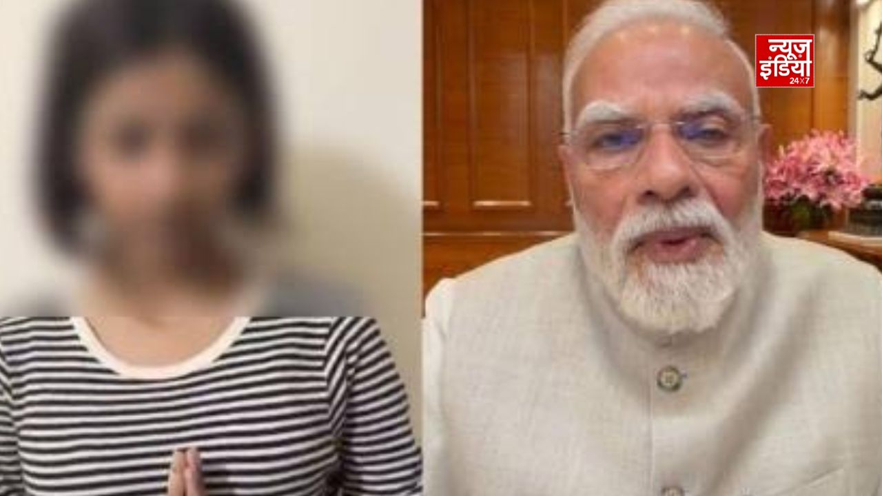 दिल्ली पुलिस का बड़ा फैसला, PM मोदी मामले में 15 साल की लड़की को राहत