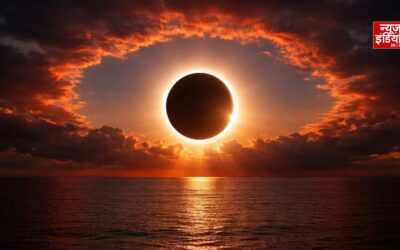 Solar Eclipse 2026: आज लगेगा साल का आखिरी सूर्य ग्रहण, इन 4 राशियों को रहना होगा सतर्क