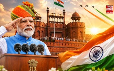 Happy Independence Day 2026: 80वें स्वतंत्रता दिवस पर PM मोदी का भव्य कार्यक्रम, 13वीं बार लाल किले से किया संबोधित