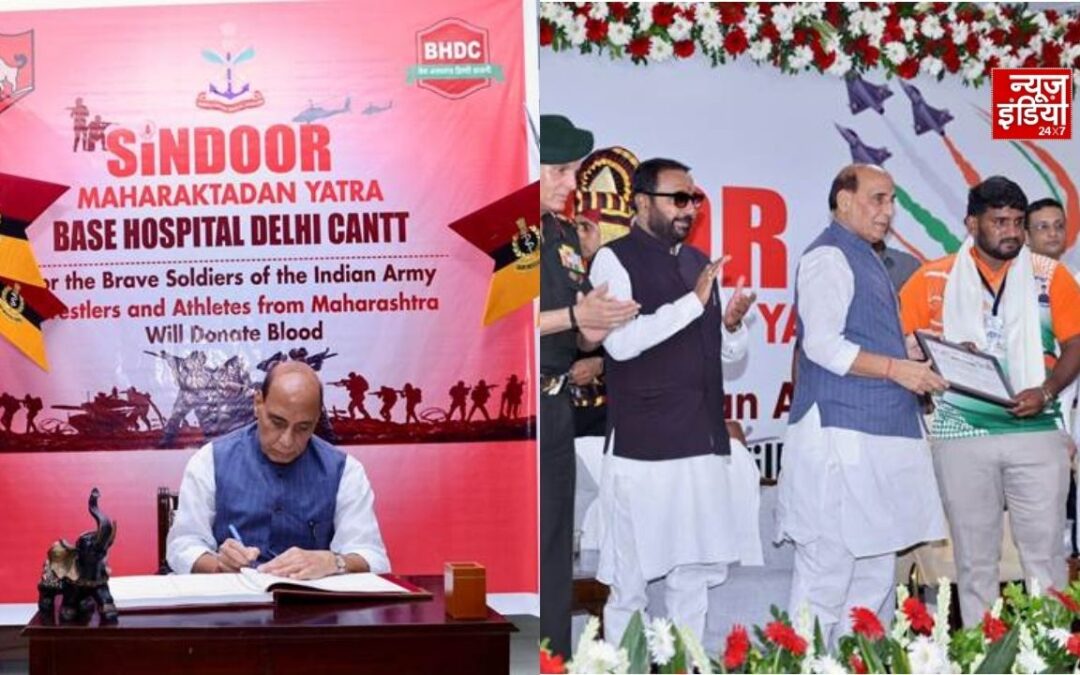 ऑपरेशन सिंदूर ने दुनिया को संदेश दिया है, नागरिकों की सुरक्षा के लिए भारत किसी भी हद तक जाएगा: राजनाथ सिंह