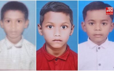 महाराष्ट्र में नदी में डूबने से 3 स्कूली बच्चों की मौत, नहाने गए थे चारों; गांव में पसरा मातम