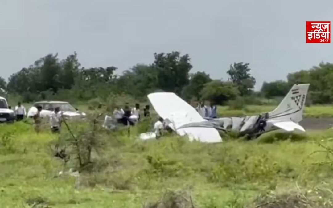बारामती एयरस्ट्रिप के पास ट्रेनिंग विमान की क्रैश लैंडिंग, दोनों लोग सुरक्षित