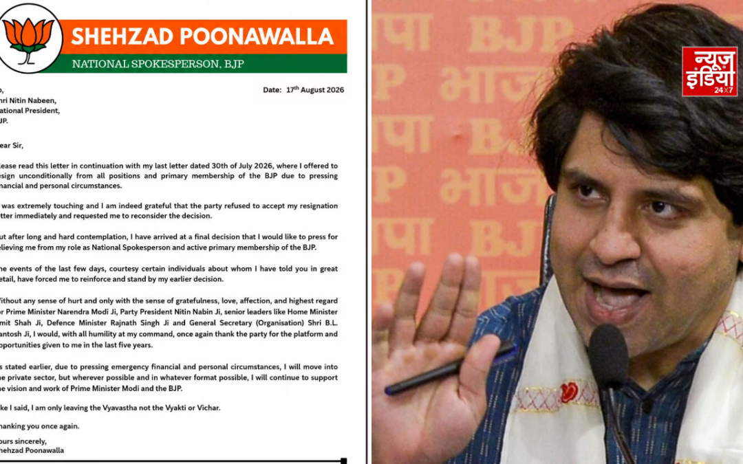 शहजाद पूनावाला ने फिर मांगा BJP से इस्तीफा मंजूर करने का आग्रह, बोले- फैसला अंतिम है