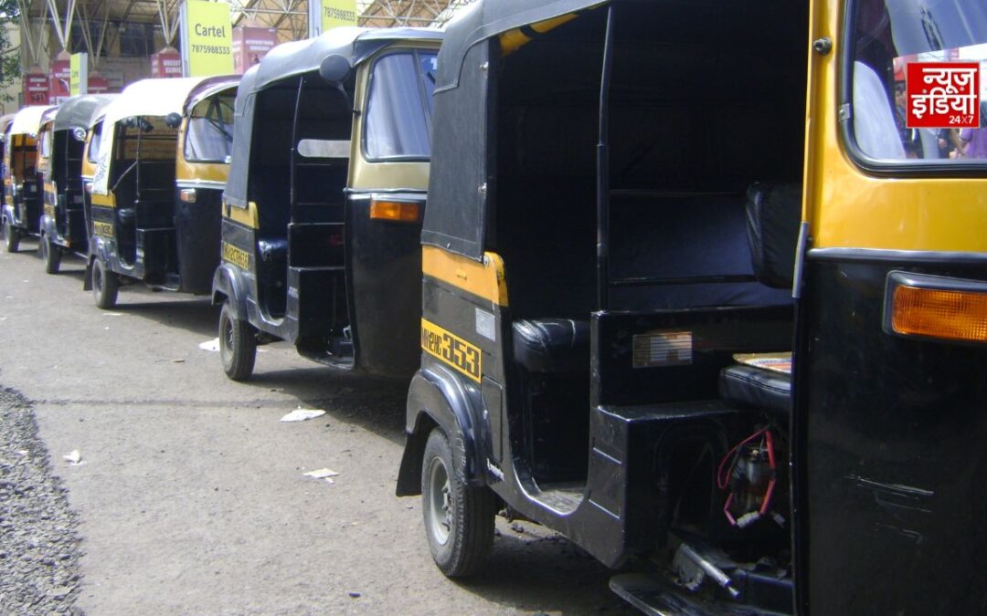 पुणे में 1 सितंबर से महंगा होगा ऑटो का सफर, न्यूनतम किराया ₹30 और प्रति किमी ₹20