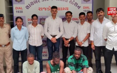 जर्मनी से गिफ्ट के नाम पर ₹6.31 लाख की ठगी, 3 विदेशी नागरिक गिरफ्तार