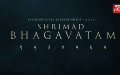 ‘हनुमान अंश’ के बाद बड़े पर्दे पर आएगी ‘श्रीमद्भागवतम’, 10 सितंबर को दिखेगी कृष्ण की पहली झलक