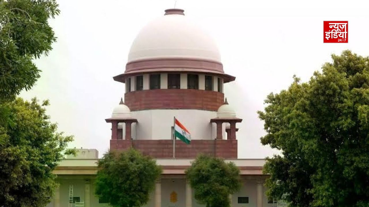 सुप्रीम कोर्ट