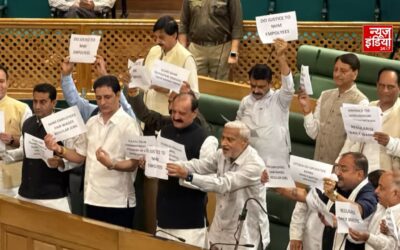 जम्मू-कश्मीर विधानसभा में पहले दिन हंगामा, बिजली और नौकरियों पर नारेबाजी