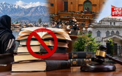 जम्मू-कश्मीर में किताबों पर क्यों लगा बैन? विधानसभा से लेकर हाई कोर्ट तक छिड़ी महाजंग, जानिए कारण