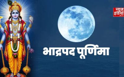 भाद्रपद पूर्णिमा 2026: घर में होगा मां लक्ष्मी का वास, आज रात करें ये उपाय