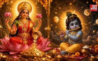 Janmashtami 2026 Rashifal: जन्माष्टमी पर बनेगा ‘महालक्ष्मी राजयोग’! 4 राशियों की बढ़ेगी आय