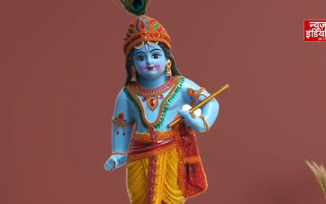 जन्माष्टमी से पहले जान लें, घर में किस दिशा में लगाएं श्रीकृष्ण की तस्वीर