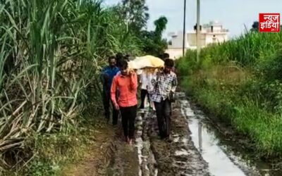 शव यात्रा के रास्ते में कीचड़ और जलभराव, बिजनौर के गांव की पुरानी समस्या फिर सामने आई
