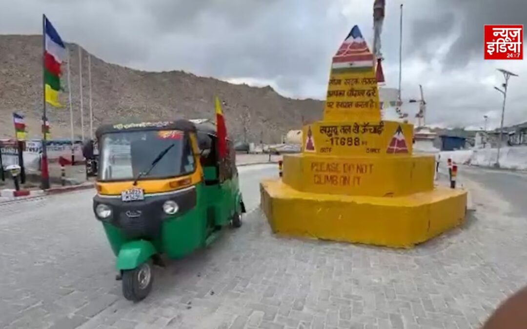न कार, न बाइक… ऑटोरिक्शा लेकर 19 हजार फीट की ऊंचाई तक पहुंच गया बेंगलुरु का ड्राइवर