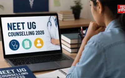 NEET UG Counselling 2026: आज बंद होगा राउंड 2 रजिस्ट्रेशन, कल तक चॉइस लॉक करने का मौका