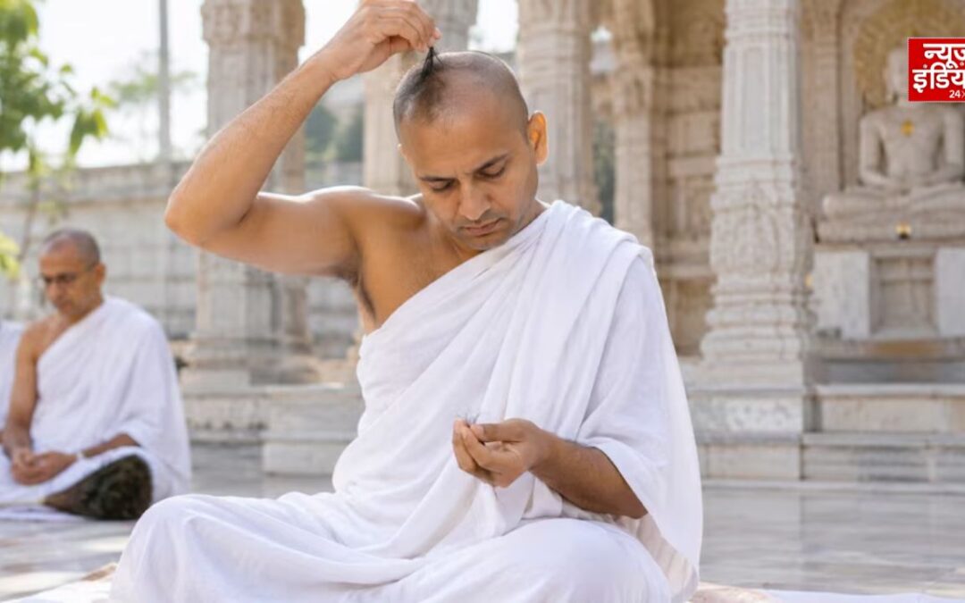 Paryushana Parva 2026: क्या है कठिन केशलोचन परंपरा? जानिए जैन साधु हाथों से क्यों उखाड़ते हैं बाल