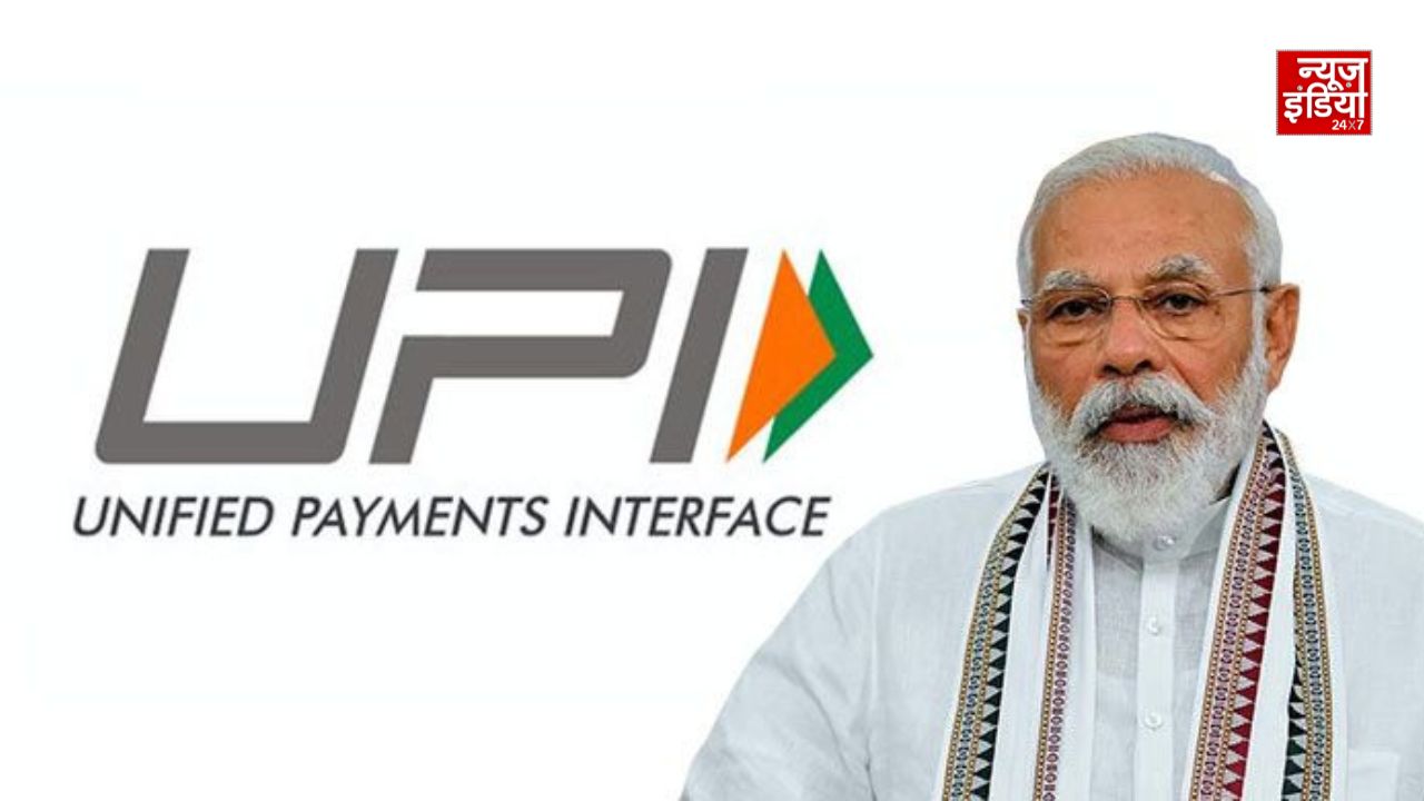 PM मोदी बोले- 10 साल में बदल गया भारत, UPI बना विकास की नई पहचान