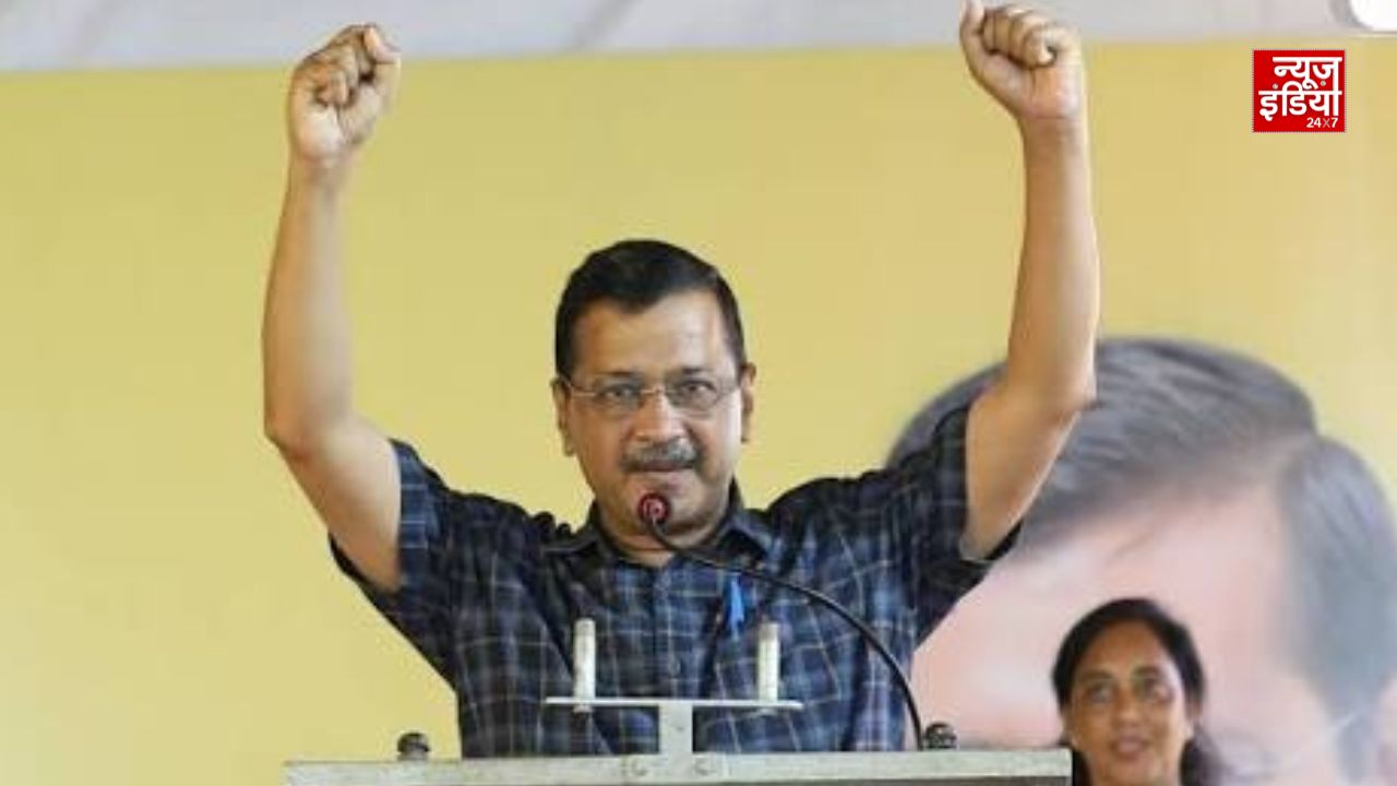 AAP ने फिर केजरीवाल को सौंपी कमान, सर्वसम्मति से चुने गए राष्ट्रीय संयोजक