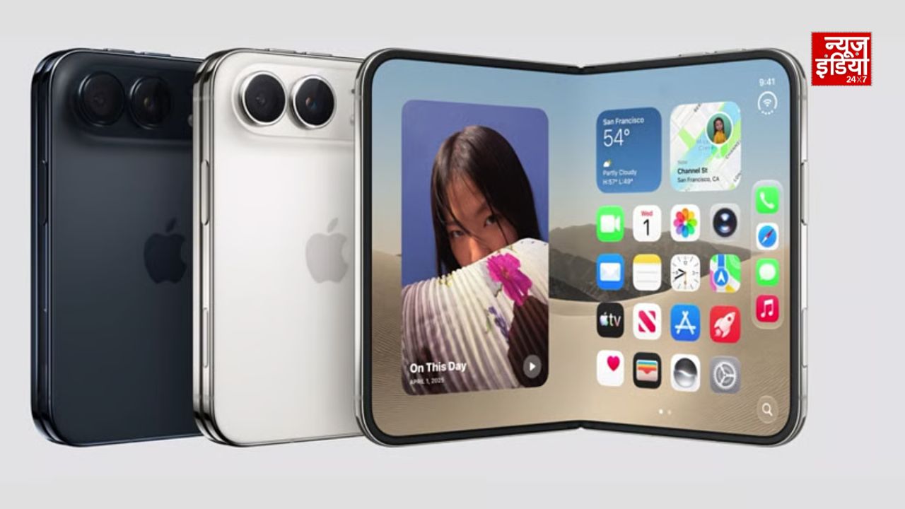 Apple ने लॉन्च किया पहला फोल्डेबल iPhone, ₹3 लाख शुरुआती कीमत; कैमरा भी दमदार