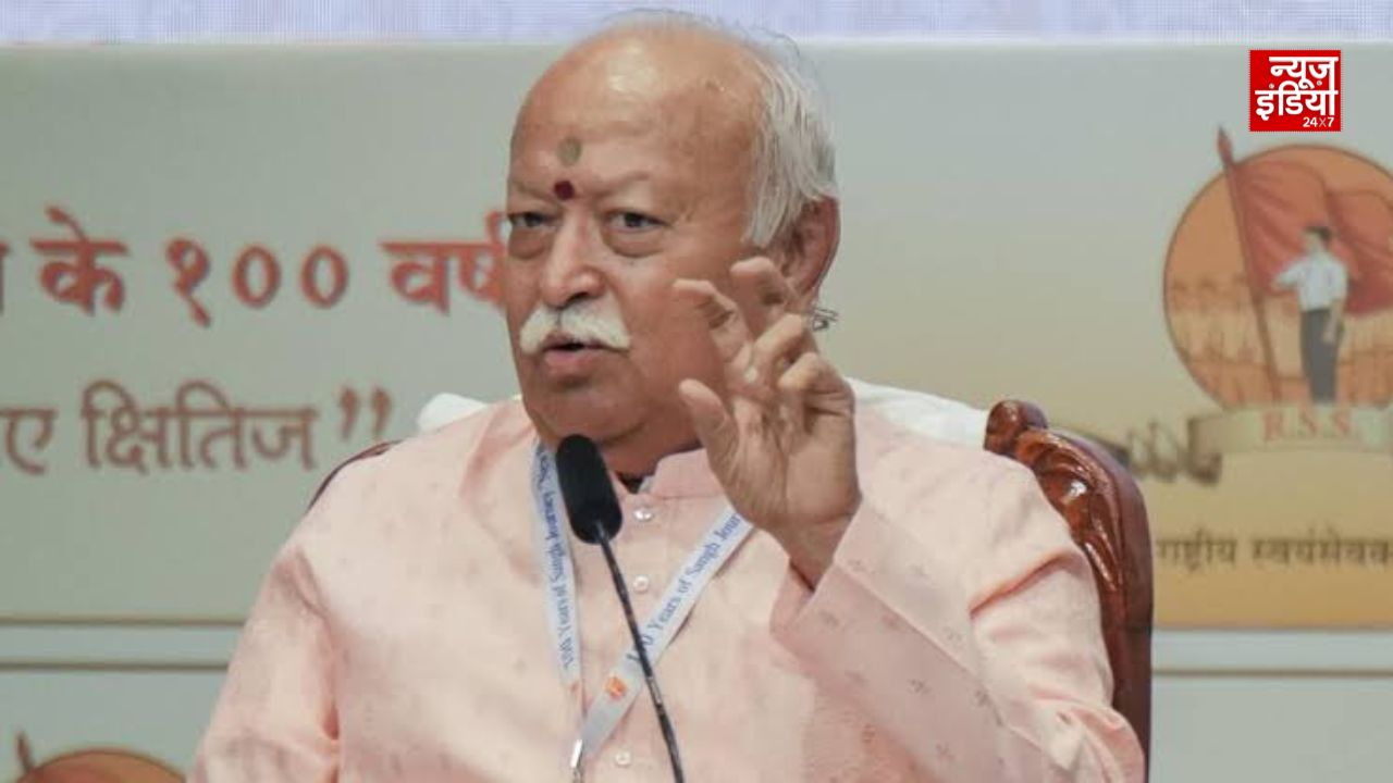 UGC नियमों पर मोहन भागवत का बड़ा दावा, बोले- ‘ना यह कानून बना है और ना बनेगा’
