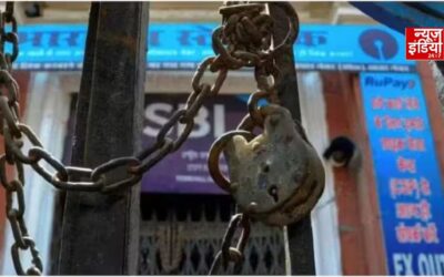 Bank Strike: कल से 3 दिन बंद रहेंगे बैंक, जानिए किन सेवाओं पर पड़ेगा असर