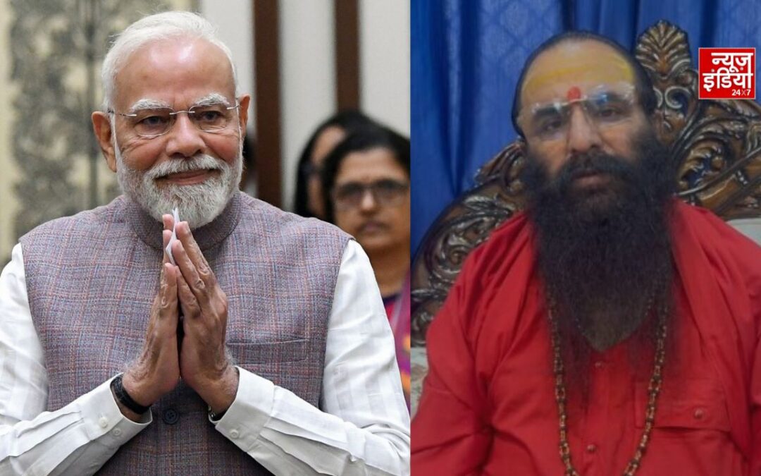 PM मोदी को जन्मदिन पर महंत रविंद्रपुरी महाराज ने दी शुभकामनाएं, उनके स्वस्थ जीवन की कामना की
