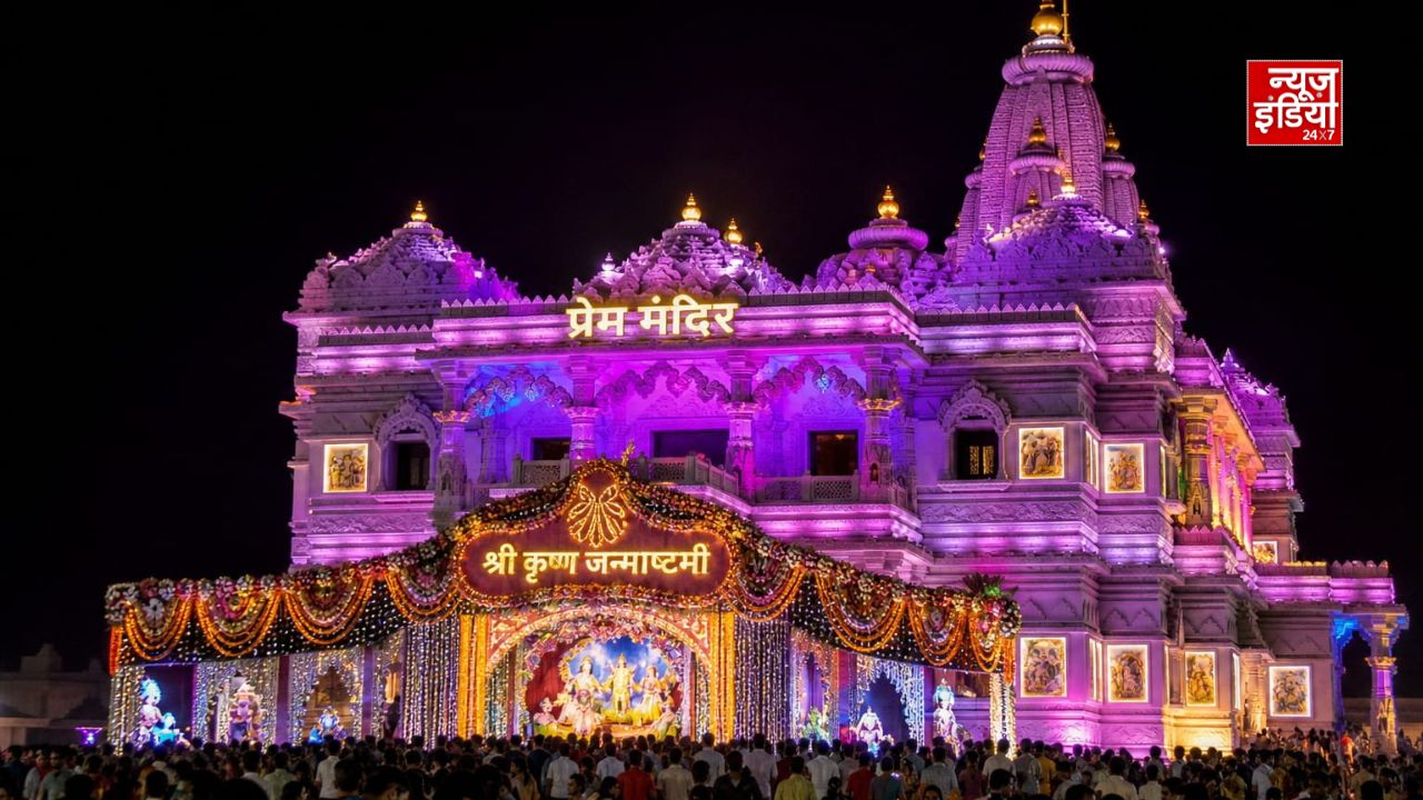 देशभर में आज जन्माष्टमी की धूम, श्रीकृष्ण जन्मोत्सव पर सजे मंदिर; जानिए किस मुहूर्त में होगा कान्हा का जन्म