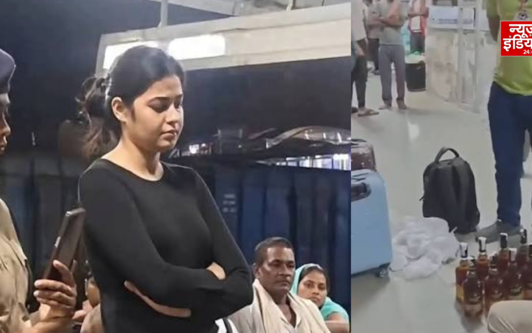 ट्रेन में शराब के साथ पकड़ी गई नेहा झा को कैसे मिल सकती है बेल? बैग किसका था, यही बन सकता है सबसे बड़ा सवाल