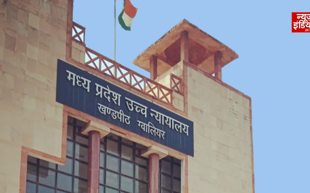 परिवार के विरोध के बावजूद 20 साल की युवती ने चुना संन्यास, हाईकोर्ट बोला- बालिग को अपनी जिंदगी का फैसला लेने का अधिकार