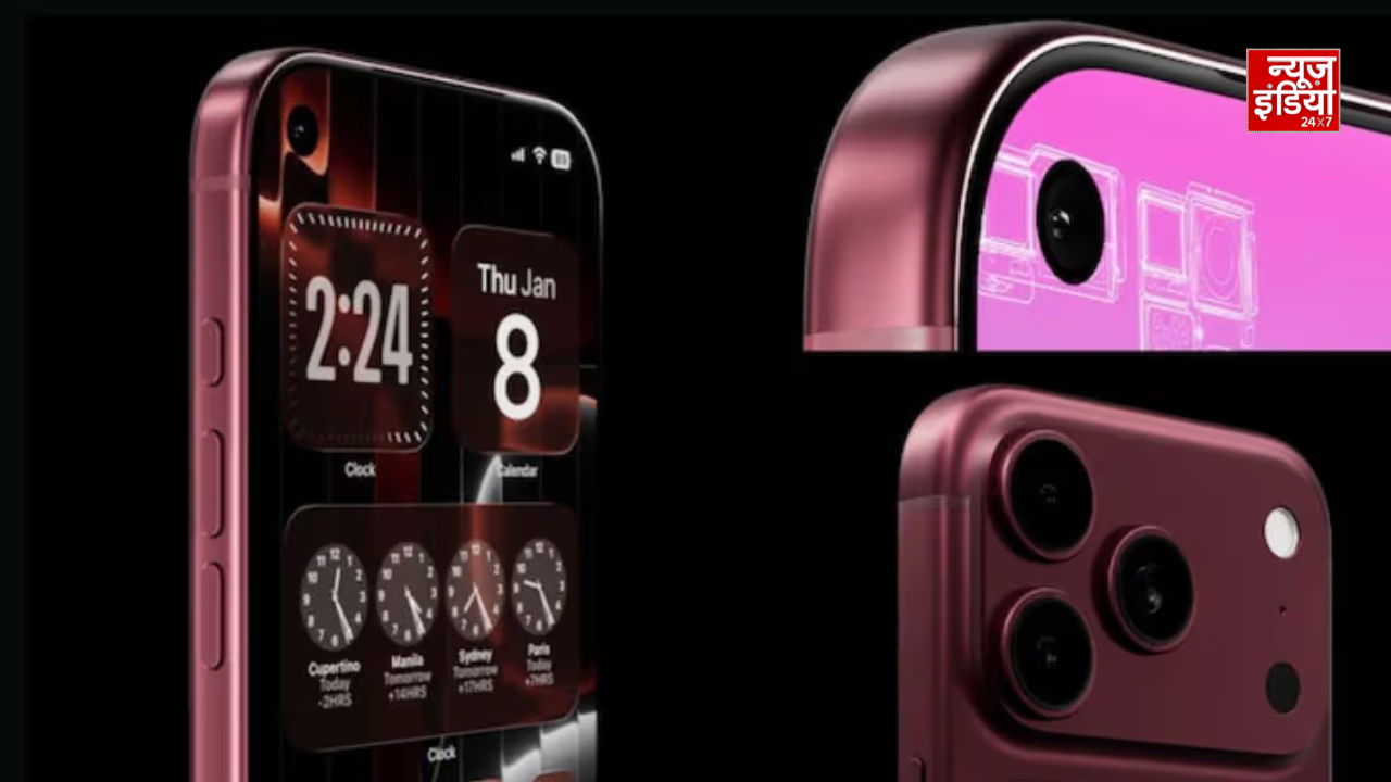 iPhone 18 Pro की भारत और दूसरे देशों में कीमत की तुलना