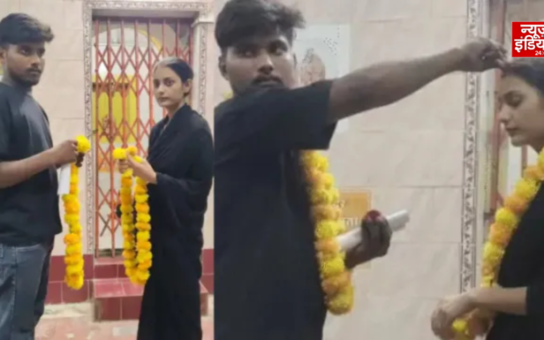 पति ने पत्नी की इच्छा का किया सम्मान, प्रेमी के साथ भेजा; मंदिर में कराई शादी