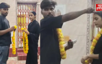 पति ने पत्नी की इच्छा का किया सम्मान, प्रेमी के साथ भेजा; मंदिर में कराई शादी
