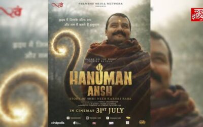 ₹150 करोड़ कमाने वाली ‘हनुमान अंश’ के सितारों की फीस कितनी? हीरो से लेकर बाकी कास्ट तक