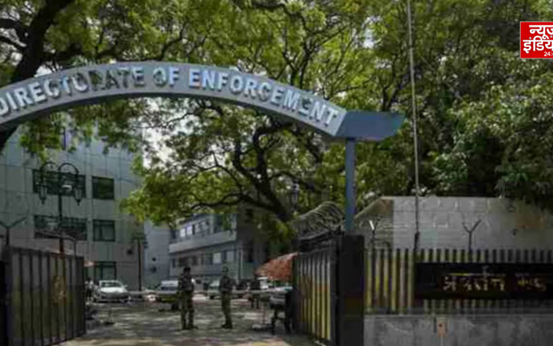 85 करोड़ के बैंक फ्रॉड केस में ED का बड़ा एक्शन, 9 ठिकानों पर छापेमारी