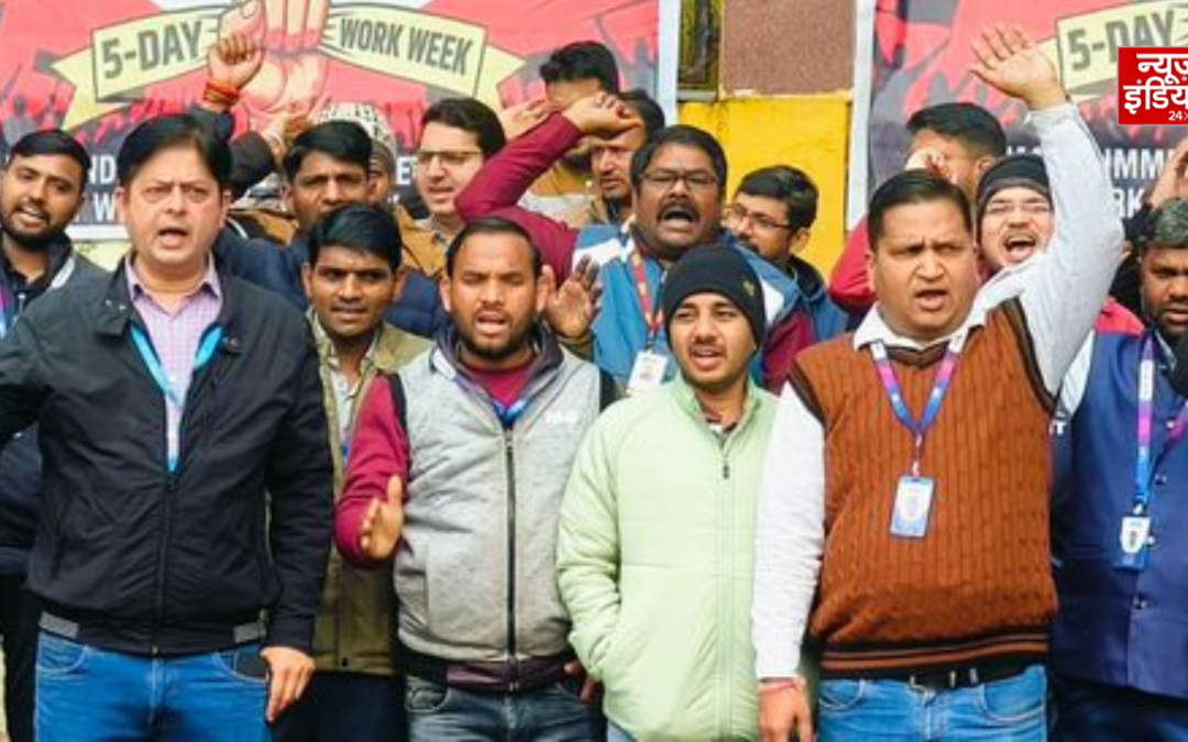 5 डे वर्किंग की मांग पर बैंक कर्मचारियों की हड़ताल, MP में 7 हजार शाखाएं बंद