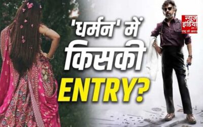 Dharman: रजनीकांत की ‘धर्मन’ में श्रीलीला की एंट्री! ‘पुष्पा 2’ की एक्ट्रेस निभाएंगी अहम किरदार