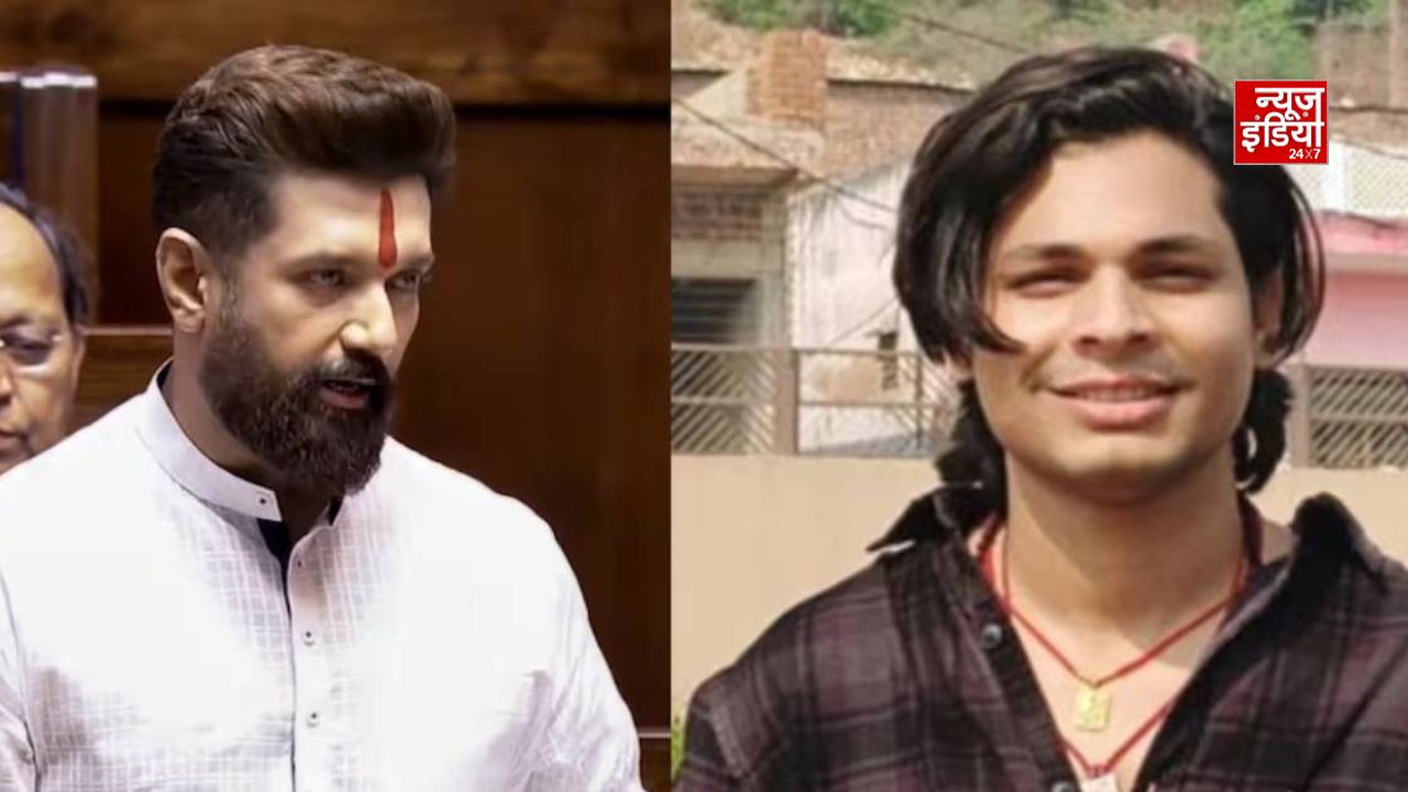 चिराग पासवान ने इन्फ्लुएंसर स्वतंत्र भारद्वाज के खिलाफ दर्ज कराई शिकायत, नाम के गलत इस्तेमाल का आरोप