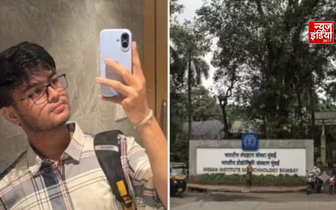 IIT बॉम्बे: छात्र की मौत का CCTV फुटेज आया सामने, Sahil को परीक्षा हॉल से बाहर जाने को कहते दिखे अधिकारी