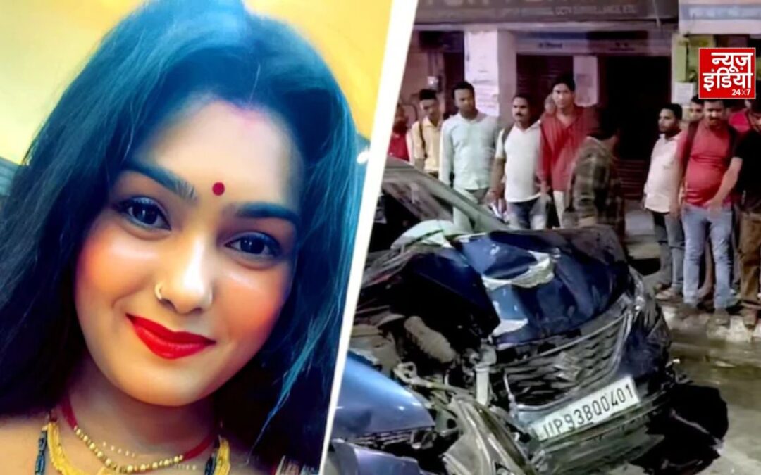रक्षाबंधन पर मायके आई 3 महीने की गर्भवती पलक की दर्दनाक मौत, तेज रफ्तार कार ने 11 लोगों को रौंदा