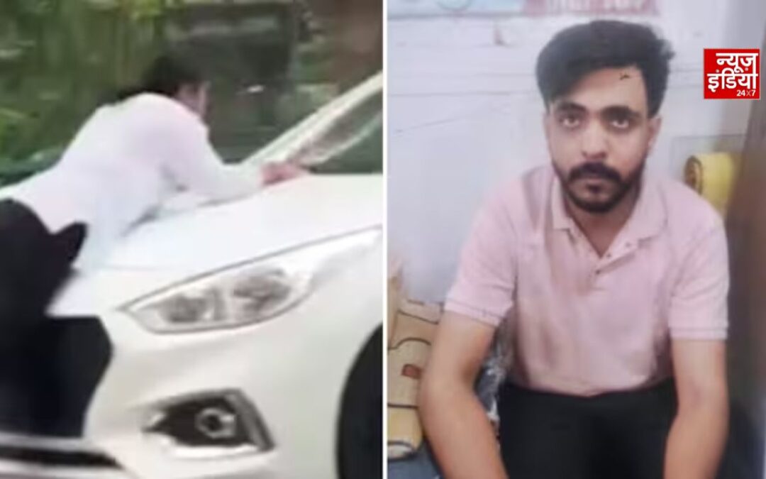 लखनऊ में झगड़े के बाद प्रेमिका को कार से मारी टक्कर, बोनट पर घसीटा; आरोपी गिरफ्तार
