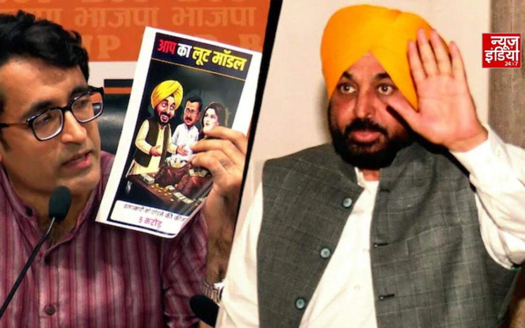 पंजाब CM और उनकी पत्नी पर ₹5 करोड़ में रेप केस सेटल कराने का BJP का आरोप