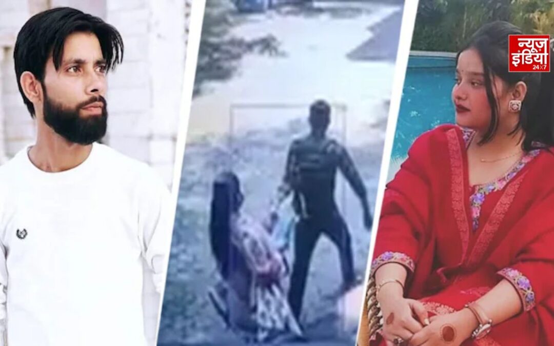 यूपी के स्कूल में पूर्व प्रेमी ने बच्चों के सामने शिक्षिका को घसीटा, फिर गोली मार की हत्या