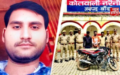 प्रेमिका के बेटों को दी ट्रक चढ़ाने की धमकी, फिर कर दी प्रेमी की हत्या; 3 गिरफ्तार